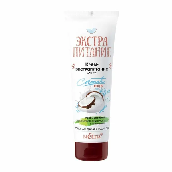 Белита Крем-Экстрапитание для рук Coconut Milk