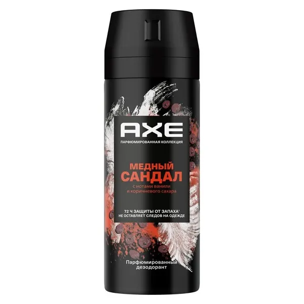 Дезодорант-спрей AXE Парфюмированный, мужской, Медный сандал, 150 мл (90000452)