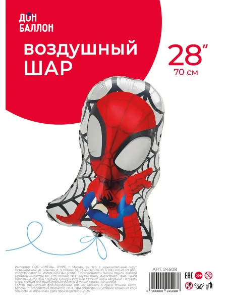 EventBox Воздушный Шар Фигура, Человек Паук