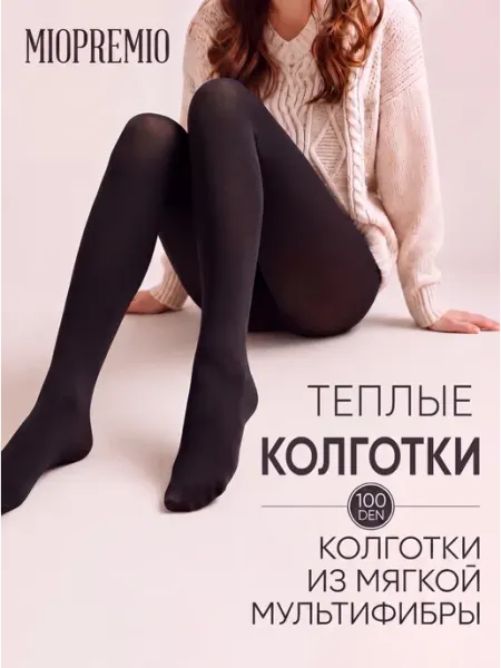 Колготки плотные 100 ден MIOPREMIO