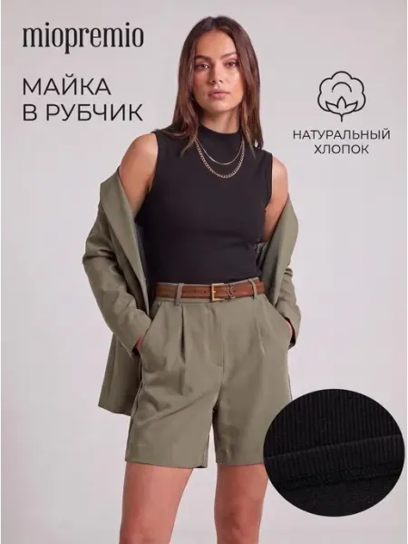 Водолазка-топ в рубчик из хлопка MIOPREMIO