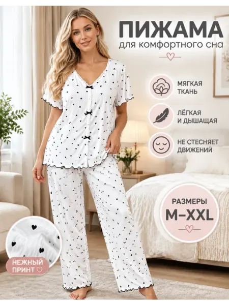 Пижама комплект с принтом мягкая для сна