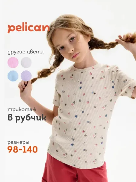Футболка в рубчик в цветочек Pelican