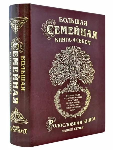 Evgenius-M Родословная книга "Древо", экокожа красная