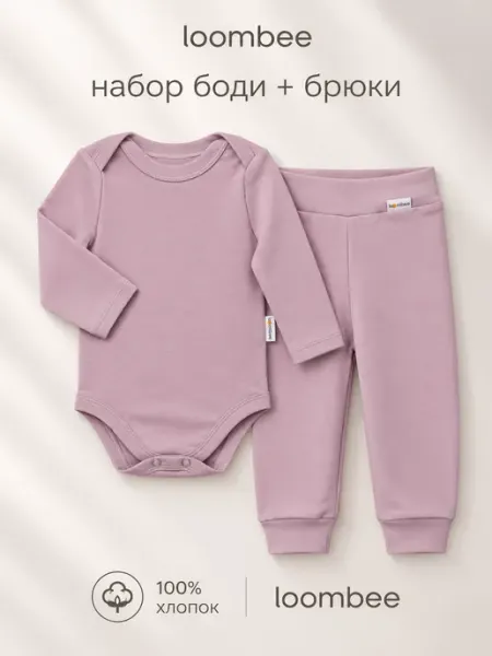 Детский набор боди + брюки loombee