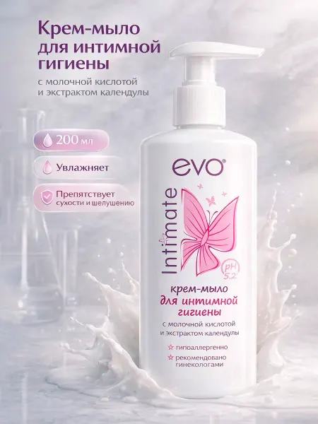 EVO Крем-мыло для интимной гигиены с молочной кислотой 200 мл
