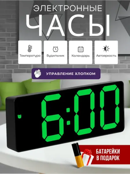 Часы электронные настольные, будильник громкий