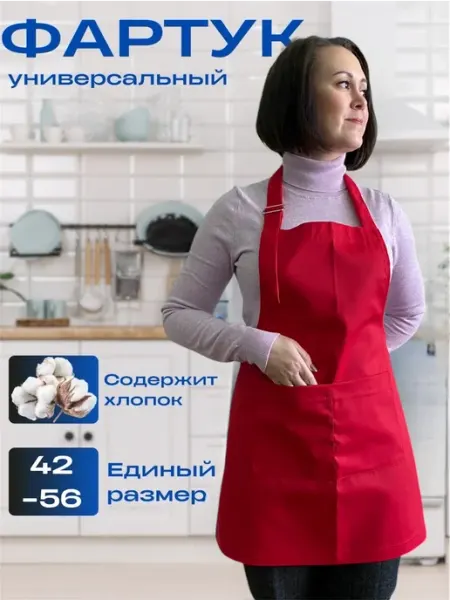 EvolGen Фартук универсальный рабочий т.синий