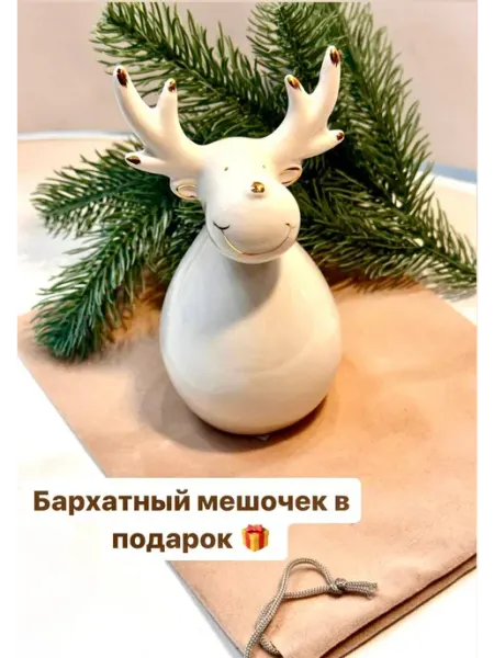 Новогодняя статуэтка фарфоровый олень ипЛип Новый год