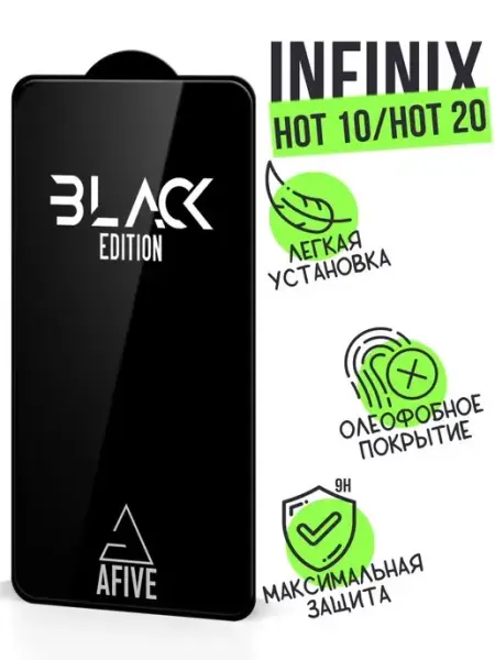 Защитное стекло 6D Black Edition для Infinix Hot 10 - Hot 20 a-five