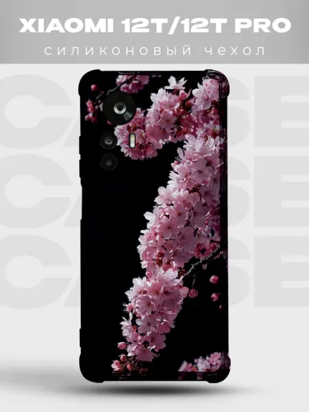 Чехол на Xiaomi 12T сакура милый принт PRINTberries