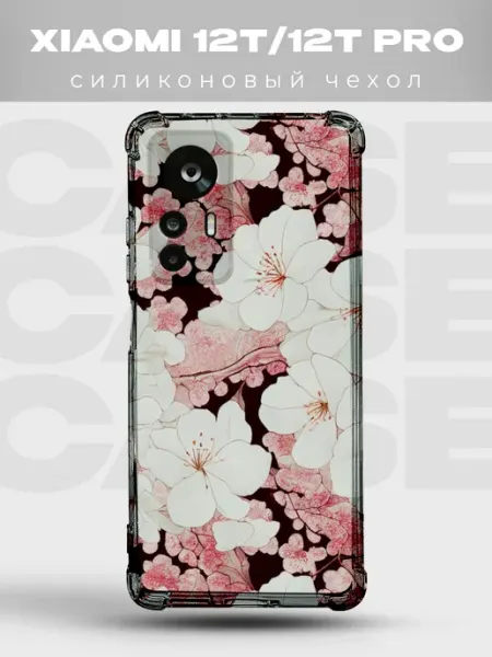Чехол на Xiaomi 12T сакура паттерн PRINTberries