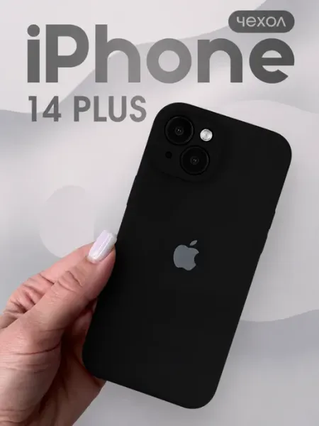 Чехол на iPhone 14 Plus arsCASE.