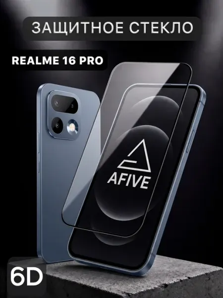Защитное стекло 6D на Realme 16 Pro AFIVE