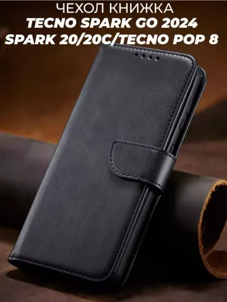 JACK Чехол книжка на Spark Go 2024 Spark 20 20C Tecno Pop 8 GAGEZA