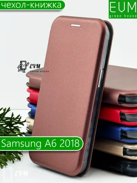 Чехол для Samsung A6 2018 книжка EVM Green House