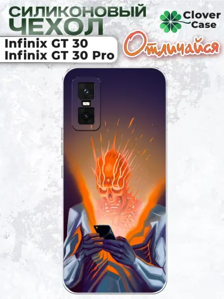 Чехол на Infinix GT 30 Pro с принтом CloverCase