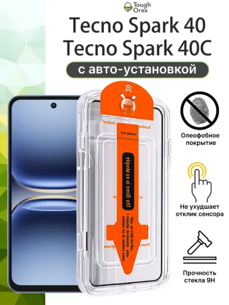 Стекло Tecno Spark 40C Спарк 40с Spark 40 6.6 ToughOrex