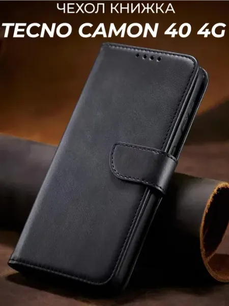 JACK Чехол книжка подставка на Tecno CAMON 40 4g GAGEZA