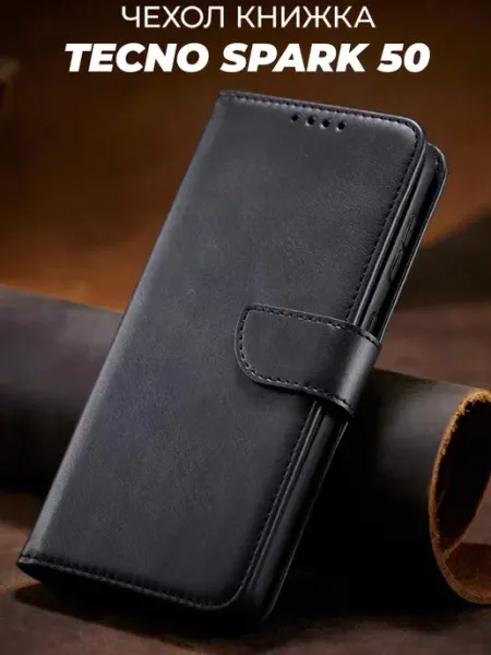 JACK Чехол книжка подставка на Tecno SPARK 50 GAGEZA