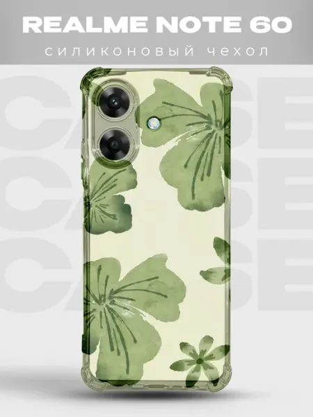 Чехол на Realme Note 60 60X с принтом Васаби эстетика PRINTberries