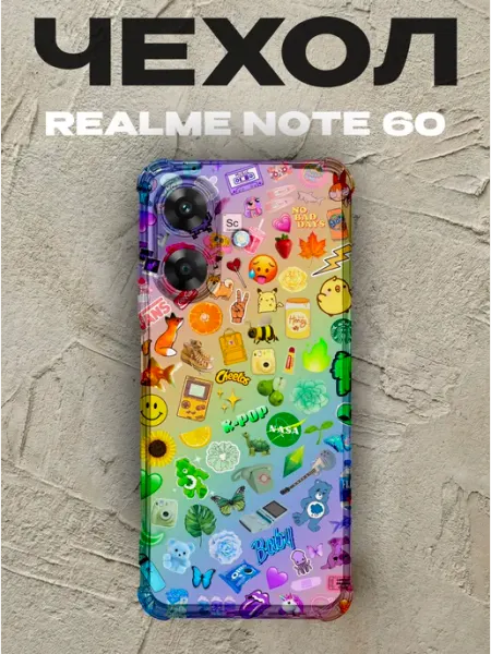 Чехол на Realme Note 60 60X стикеры PRINTberries