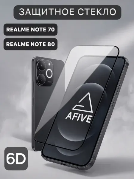 Защитное стекло 6D на Realme Note 70 Note 80 AFIVE