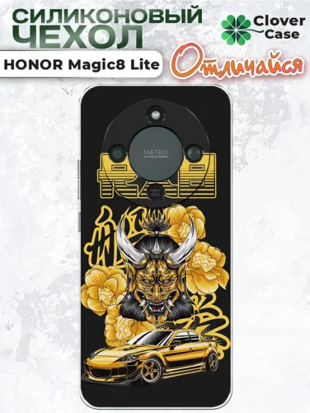 Чехол на Honor Magic 8 Lite Mazda RX-8 CloverCase