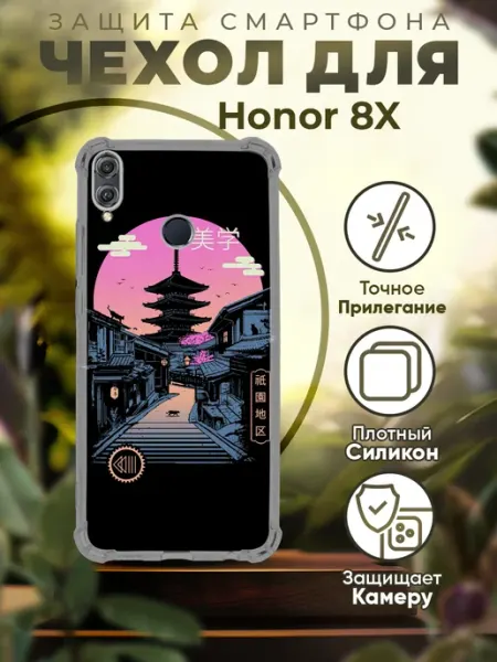 Чехол на HONOR 8X силиконовый с принтом Япония iCASE67