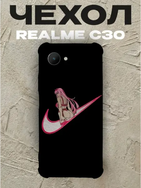 Чехол на Realme C30 Ноль Два PRINTberries