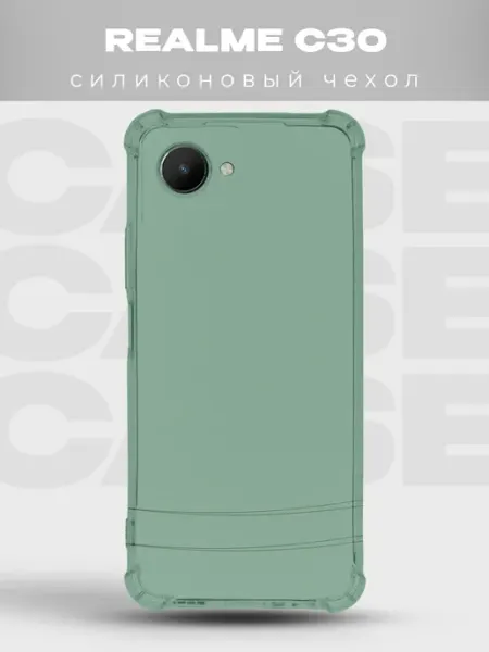 Чехол на Realme C30 дизайн Минимализм PRINTberries
