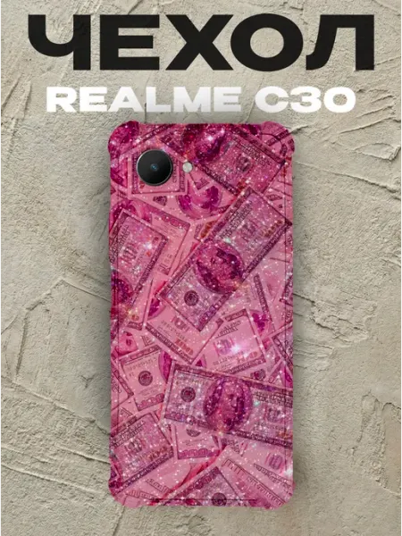 Чехол на Realme C30 доллары PRINTberries
