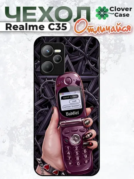 Чехол на Realme C35 Y2K pinterest CloverCase