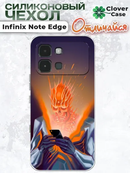 Чехол на Infinix Note Edge с принтом CloverCase