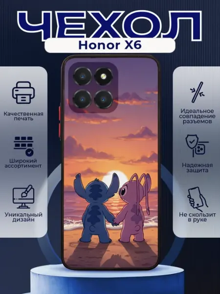 Чехол на HONOR X6 матовый с принтом стич PRINTberries