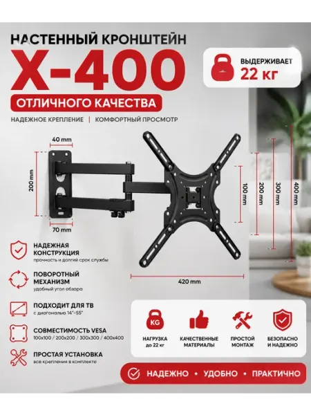 Кронштейн для телевизора настенный на потолочный Panthera