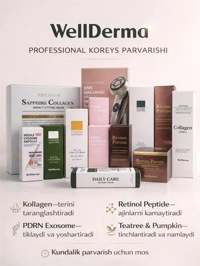 Набор корейской косметики WellDerma – коллаген, Retinol Peptide, PDRN Exosome, Teatree