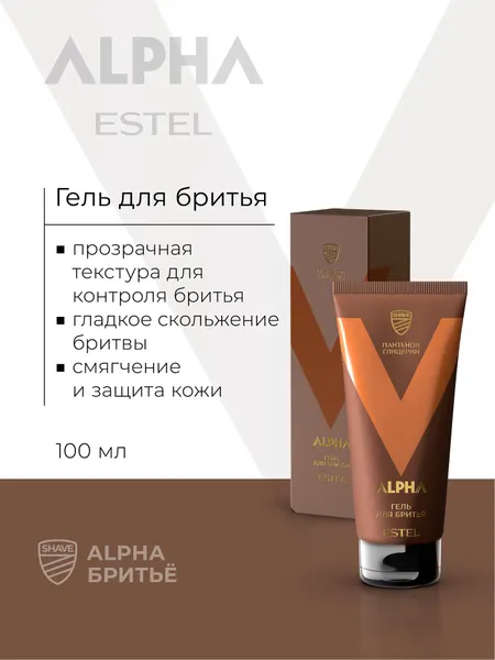 Гель для бритья ESTEL ALPHA , с пантенолом и глицерином, 100 мл