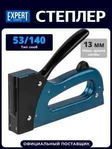 STARTUL Expert Степлер строительный (SE4508)