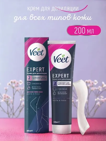 VEET Крем для депиляции Expert для всех типов кожи, 200мл