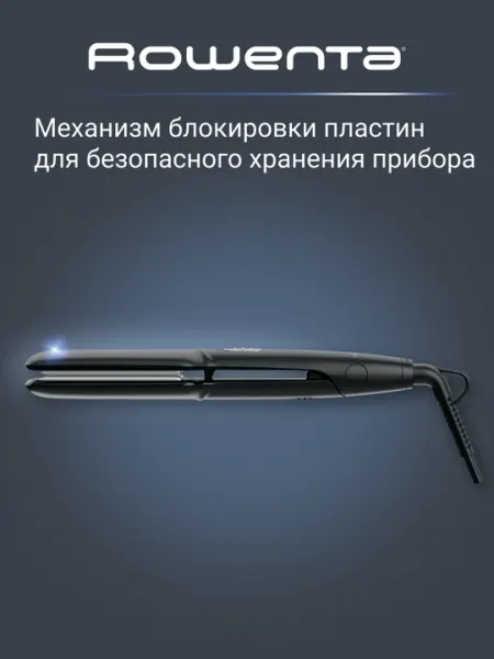 Выпрямитель Rowenta Express Style XL SF1920F0
