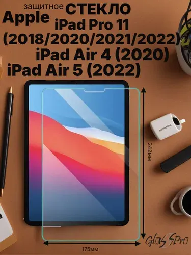Apple PRO 11 1.97265625ТБ