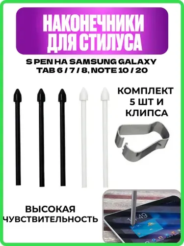 Samsung TAB 6 10GB