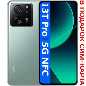 Xiaomi Xiaomi 13t 512GB
