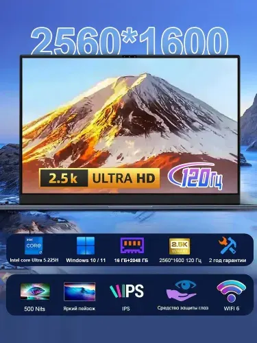 Ninkear X-Book N16 Mate Pro(2.5K,120 Гц,2RAM,AI 83TOPS) Игровой ноутбук 16", Intel Core Ultra 5 225H, RAM 24 ГБ, SSD 2048 ГБ, Intel Arc Graphics, Windows Pro, серый металлик, Русская раскладка