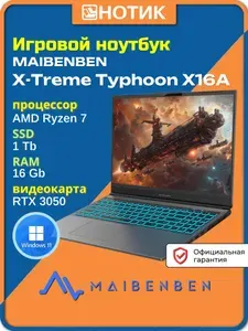 MAIBENBEN X-Treme Typhoon X16A Игровой ноутбук 16", AMD Ryzen 7 7735H, RAM 16 ГБ, SSD 512 ГБ, NVIDIA GeForce RTX 3050 для ноутбуков (4 Гб), Windows Home, (X16A-R777350F2RHG4E10), серый, светло-серый, Русская раскладка