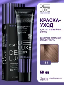 ESTEL PROFESSIONAL Профессиональная краска для волос DE LUXE HIGH BLOND 161 фиолетово-пепельный блондин ультра 60 мл