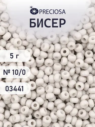 Бисер 10/0, 5 г, цвет № 03441, Preciosa