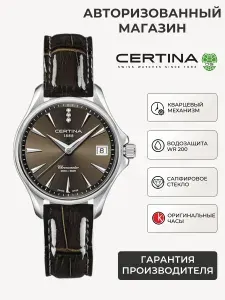 Швейцарские кварцевые часы женские наручные Certina DS Action C032.051.16.296.00 (C0320511629600), с международной гарантией