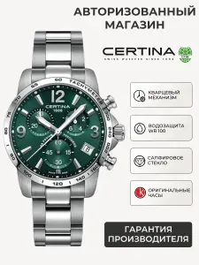 Швейцарские кварцевые часы мужские наручные Certina DS Podium Chronograph 1/10 sec C034.417.11.097.00 (C0344171109700), с международной гарантией